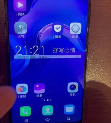Vivo手机，屏幕清晰度很高，家里淘汰下来...