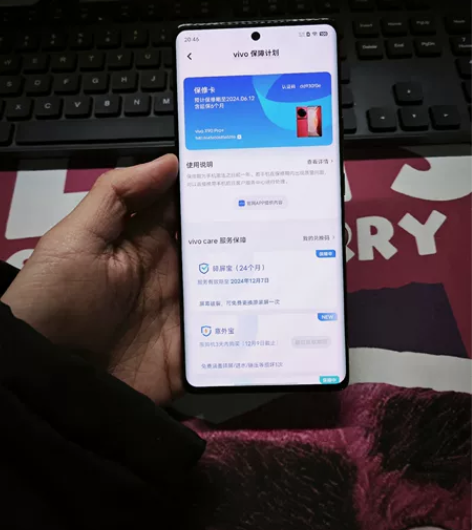 Vivo X90Pro+ 华夏红 12+2...