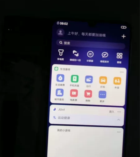 适用于:vivox23原压屏幕总成。 屏幕...