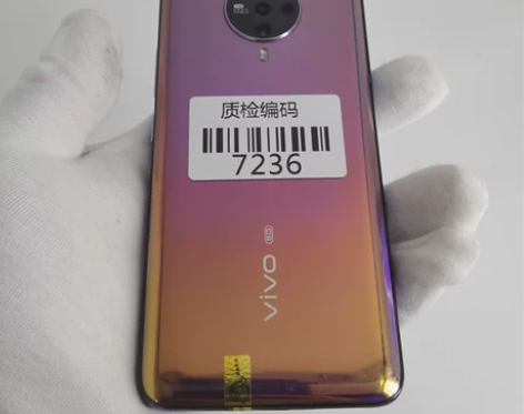 新春特惠vivo S6 5G手机流光秘境8...