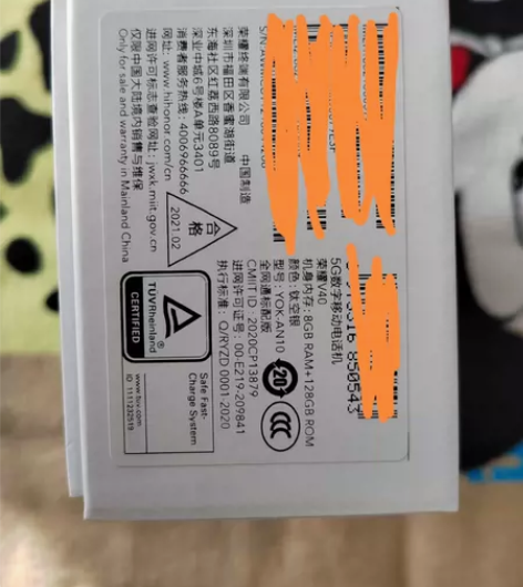 荣耀V40 8GB+128GB 钛空银,用...