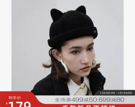 URBAN REVIVO2022冬季新款女...