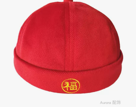 大红色唐装婴幼儿一周岁抓周地主帽男女宝宝中...