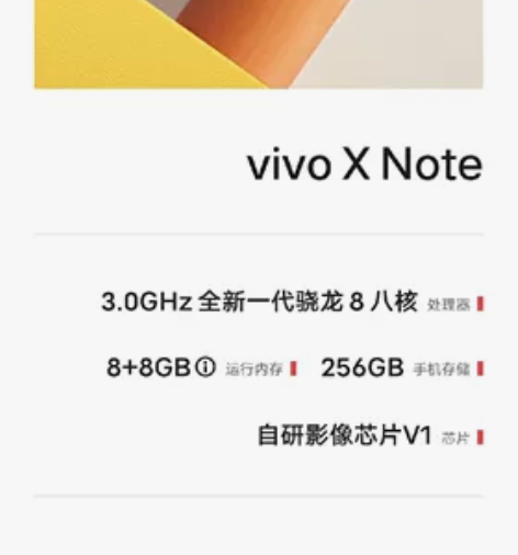 vivoxnote 外观完美带全套 带半年...