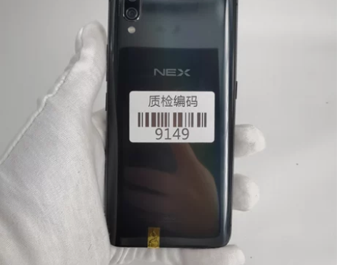 【新春特惠】vivo NEX 屏幕指纹版 ...
