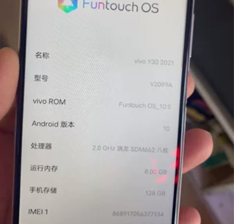 vivo y30 8+128 换过屏幕 触...