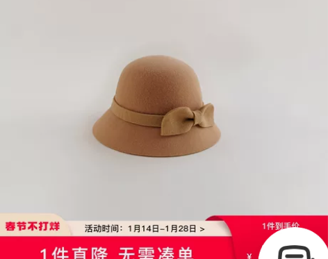 【芦芙】马克珍妮法式 女童秋冬装100%羊...