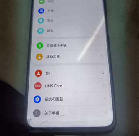 荣耀9x 6+64版本 屏幕和后盖均有损...