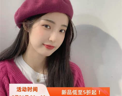 显白火龙果色~羊毛贝雷帽女日系秋冬百搭优雅...