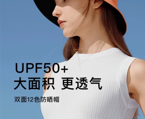 蕉下防晒帽双面渔夫帽女夏防紫外线遮脸太阳帽...
