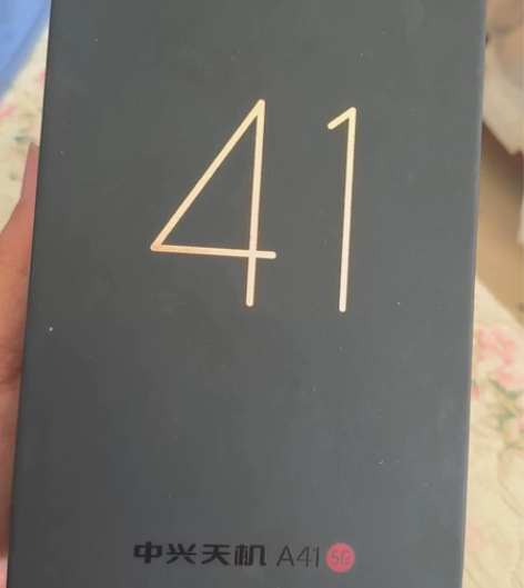 全新未激活，单位刚发的，用不着。中兴天机A...