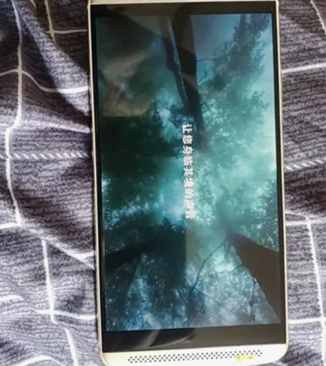 中兴天机7 营业厅演示样机，几乎十成新，功...