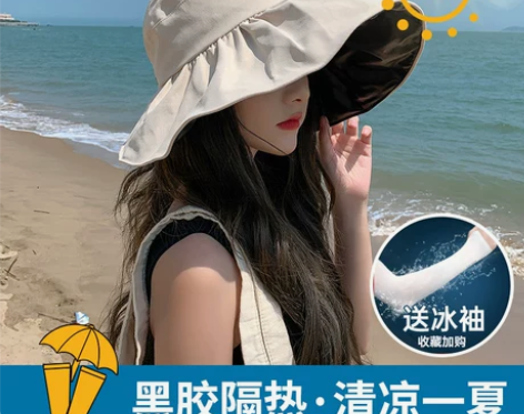 日版黑胶防晒帽子女夏季可折叠大帽檐遮阳渔夫...