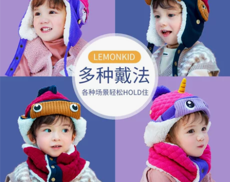 柠檬宝宝儿童帽子冬秋冬季男童女童韩版小孩加...