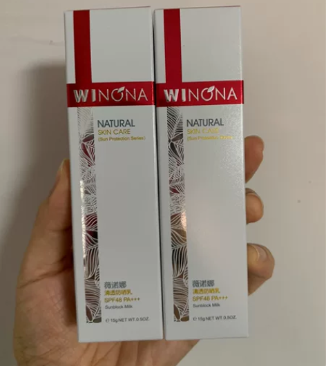 【全国包邮】薇诺娜防晒15g 全新未使用，...
