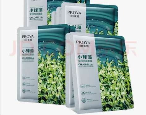 珀莱雅小球藻面膜10片套装 全新未拆封 有...