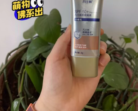 凡士林小金伞防晒30g,佳琦6月小奈包里的...
