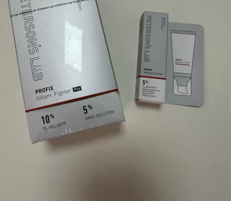 毕生之研五环PRO精华 送5g小样 全新 ...