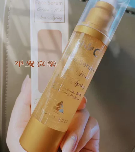 全新闲置 ～hc羊胎素精华 海清同款 感兴...