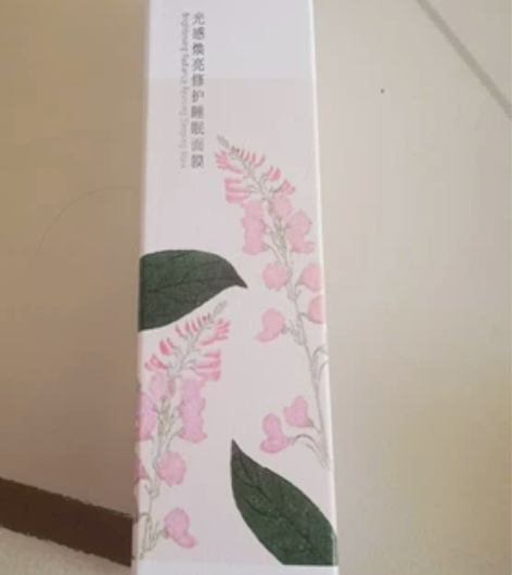谷雨光感焕亮修护睡眠面膜 用过一次，用量没...