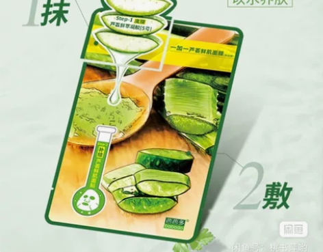 芭芭多11补水面膜，股东级别发货、比店里便...
