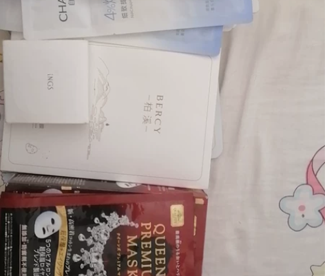 23片面膜50元出包邮 自然堂面膜10片柏...