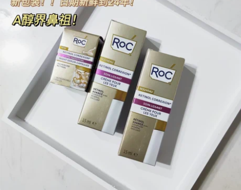 新版 ROC洛克视黄醇维A醇眼霜套装 全新...