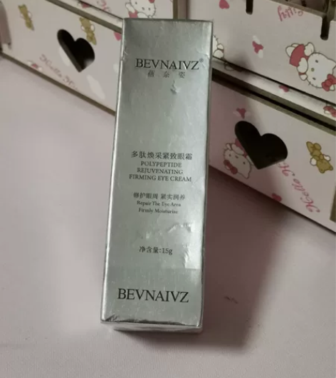 蓓奈姿眼霜，在灵美人直播间拍的，拍了两件，...