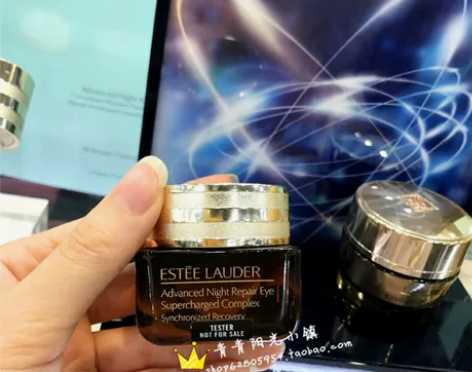 日上购 雅诗兰黛 小棕瓶 修护精华眼霜15...