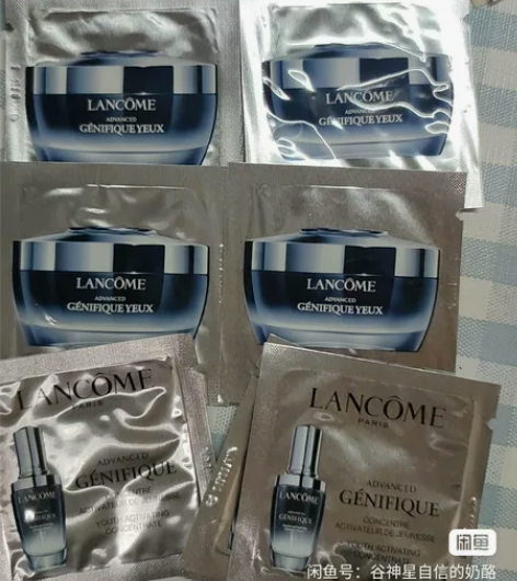 兰蔻眼霜4ml精华3ml 送兰蔻小袋子