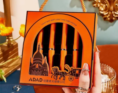 【4支装】轻奢爱玛士橙同款口红套装礼盒不掉...