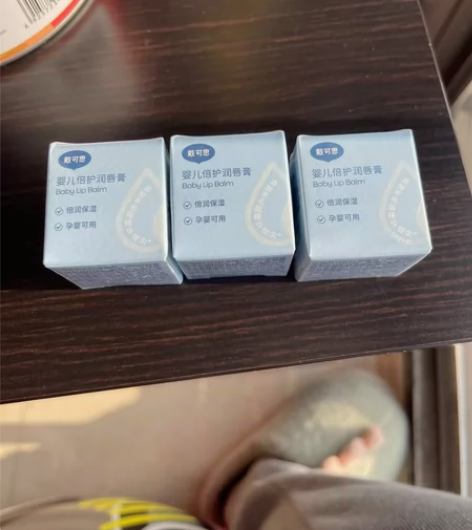 戴可思婴儿倍护润唇膏 共3个 保质期到2...