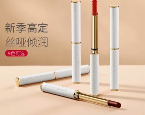 澳兰黛Aocilenda口红 SR01-玫...