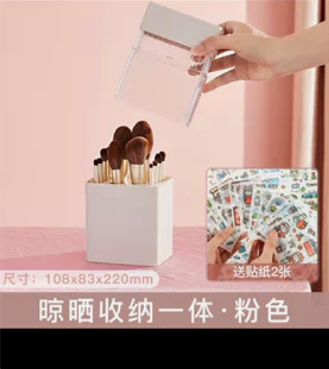 防尘化妆刷收纳桶美妆眉笔眼影刷子收纳盒桌面...