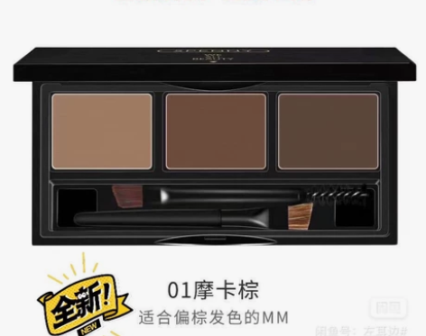 眉粉 不是全新有试用 感兴趣的话点“我想...