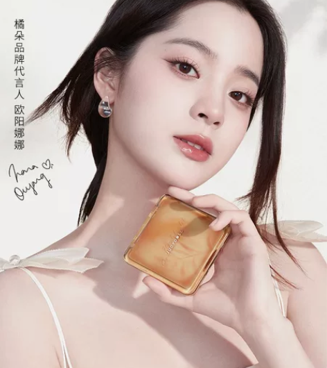 最后一个！【娜娜同款】Judydoll橘朵...