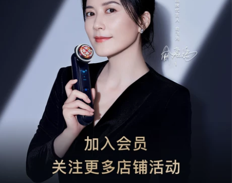 【非诚勿扰！！】雅萌美容仪 感兴趣的话点“...