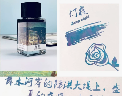 瑾沉层析墨水渐变sheen彩墨非金粉玻璃蘸...