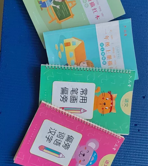 幼小衔接一年级小学生练字帖楷书训练生字… ...