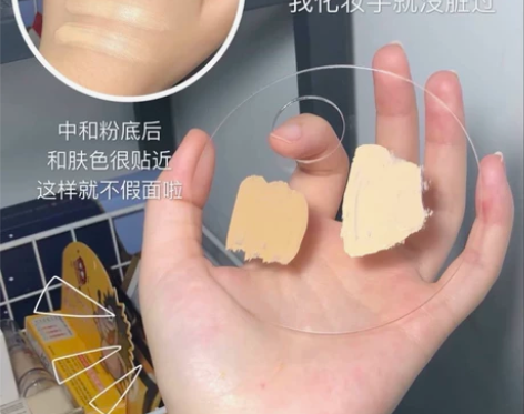 化妆亚克力粉底液调色盘美妆调刀美甲调色板化...