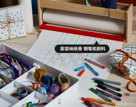 IKEA宜家MALA莫拉储物纸卷架儿童画架...
