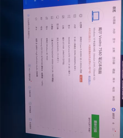 戴尔笔记本,自用游戏本,无任何问题,送鼠标...