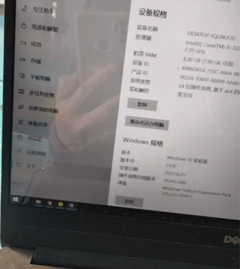 戴尔 笔记本 闲置 正品 二手电脑 配置自...