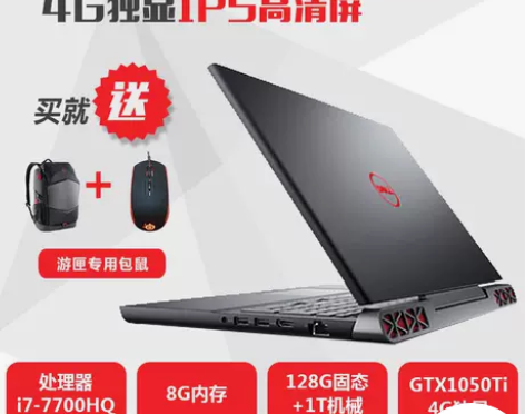 现货Dell/戴尔 灵越 Ins15-75...