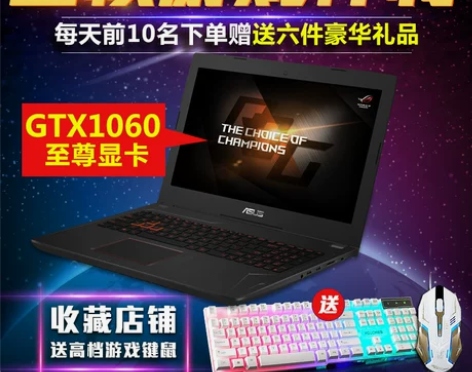 Asus/华硕 ZX60VM 6700 Z...