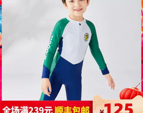 【年货价】B.Duck儿童泳衣男女童连体长...