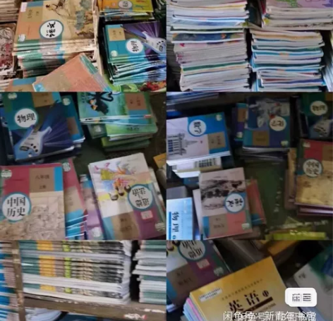 初中高中课本全套 二手人教版高中语文数学...