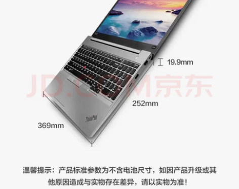 联想原装thinkpad E580商务笔记...
