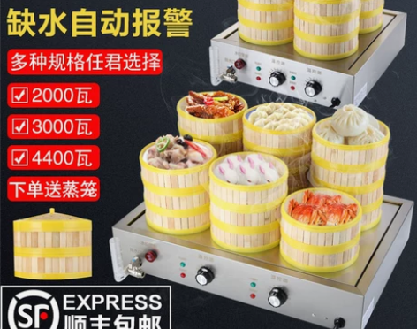赛煌西厨蒸包炉商用蒸包子机台式电热小笼包蒸...