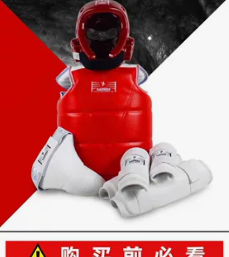 康瑞整套跆拳道护具，孩子不练跆拳道了，九成...